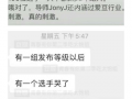 51今日吃瓜爆料青春有你,51今日吃瓜爆料，选手幕后故事大揭秘
