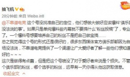 吃瓜爆料新事件是真的吗